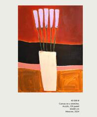 Изнаночное изображение