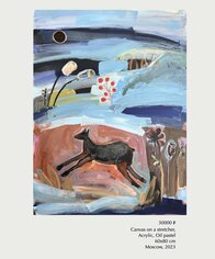 Изнаночное изображение