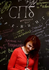 Изнаночное изображение