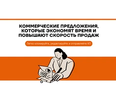 Изнаночное изображение