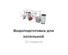 Изнаночное изображение