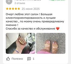 Изнаночное изображение