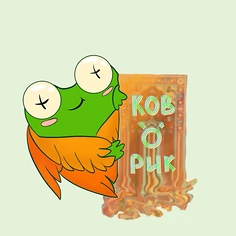 Изнаночное изображение