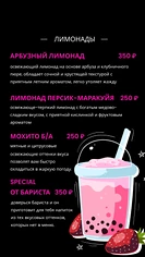 Изнаночное изображение