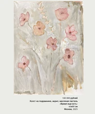 Изнаночное изображение