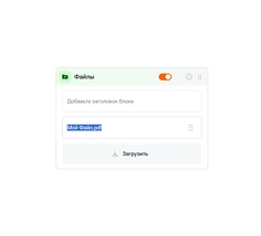 Изнаночное изображение