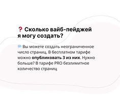 Изнаночное изображение