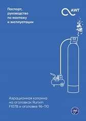 Изнаночное изображение