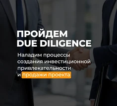 Изнаночное изображение