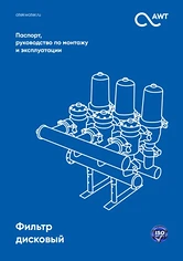 Изнаночное изображение