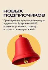 Изнаночное изображение