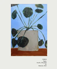 Изнаночное изображение