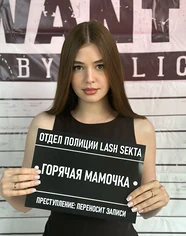 Изнаночное изображение