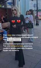 Изнаночное изображение