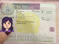 Изнаночное изображение