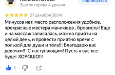 Изнаночное изображение