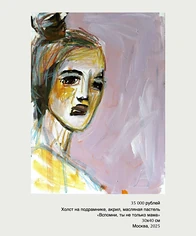 Изнаночное изображение