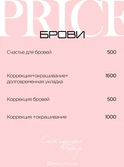 Изнаночное изображение