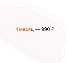 Изнаночное изображение
