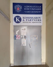 Изнаночное изображение