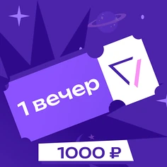 Изнаночное изображение