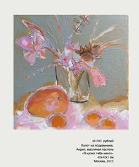 Изнаночное изображение