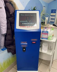 Изнаночное изображение
