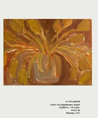 Изнаночное изображение