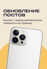 Изнаночное изображение