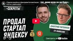 Изнаночное изображение