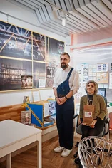 Изнаночное изображение