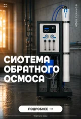 Изнаночное изображение