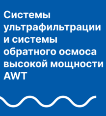 Изнаночное изображение