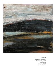 Изнаночное изображение