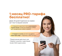 Изнаночное изображение