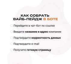 Изнаночное изображение