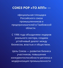 Изнаночное изображение