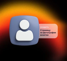 Изнаночное изображение