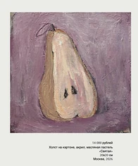 Изнаночное изображение