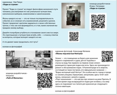 Изнаночное изображение