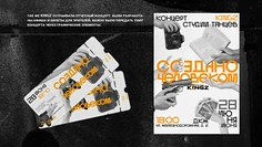 Изнаночное изображение