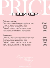 Изнаночное изображение