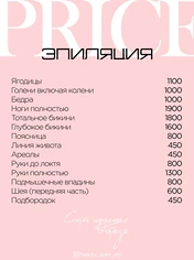 Изнаночное изображение