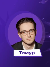 Изнаночное изображение