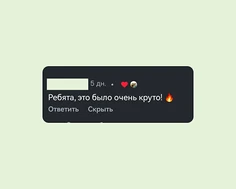 Изнаночное изображение