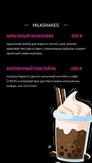 Изнаночное изображение