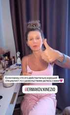 Изнаночное изображение