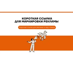 Изнаночное изображение