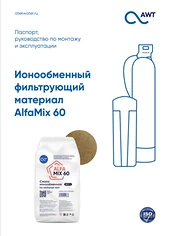 Изнаночное изображение