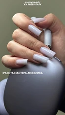 Изнаночное изображение